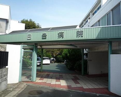 横浜市港北区綱島台の中古一戸建て(日吉病院)
