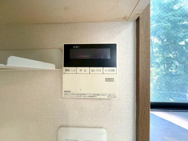 横浜市港北区綱島台の中古一戸建て