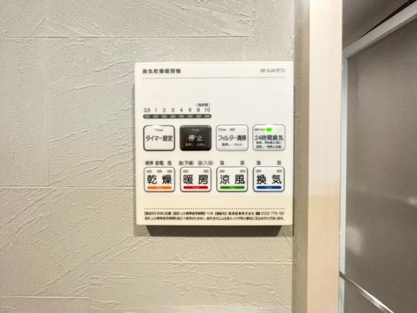 ライオンズマンション松見町