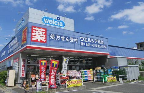 藤和大倉山コープ(ウエルシア横浜大豆戸店)