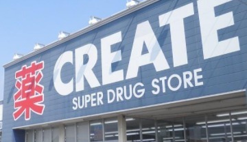 ビッグヴァンパークヒルズ小机(クリエイトエス・ディー緑東本郷店)