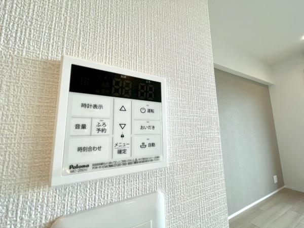 ビッグヴァンパークヒルズ小机