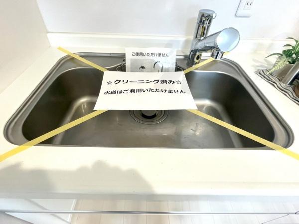 ワコーレ保土ヶ谷