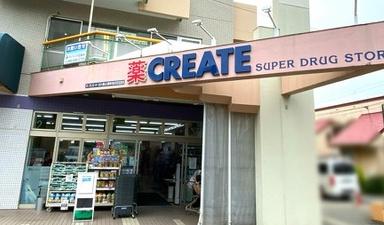 横浜市緑区三保町の中古一戸建て(クリエイトエス・ディー緑三保町店)