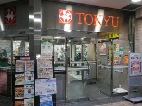 横浜市磯子区杉田3丁目の中古一戸建て(杉田とうきゅう)