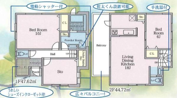 新築戸建　川井本町RⅡ　C号棟