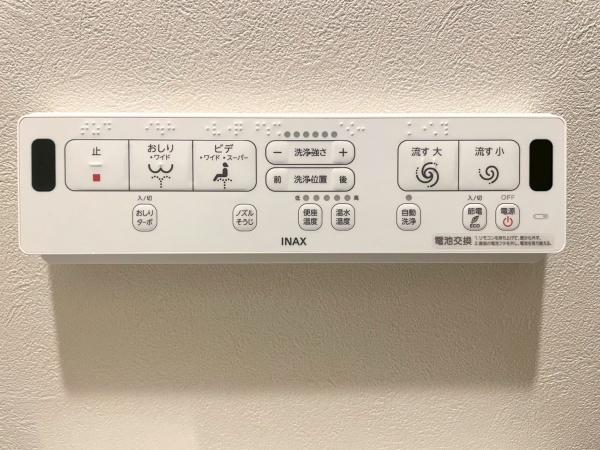 マリーヌ吉野町