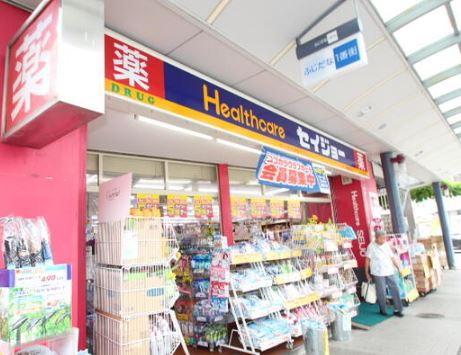 新築戸建 横浜市西区西戸部町1丁目 1号棟(ヘルスケアセイジョー藤棚店)