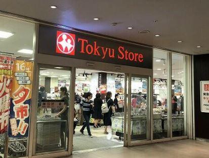 ヴィルヌーブ戸塚(東急ストア戸塚店)