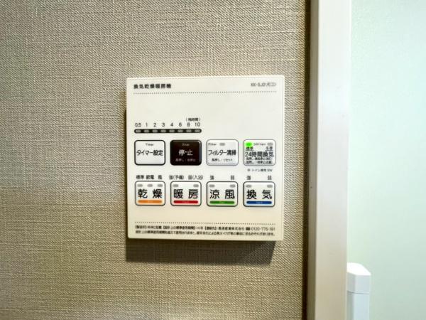 ヴィルヌーブ戸塚