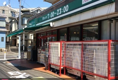 ライオンズマンション青葉台(まいばすけっと青葉台駅南店)