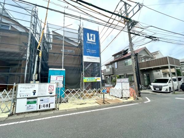新築戸建　横浜市旭区金が谷119②　1号棟