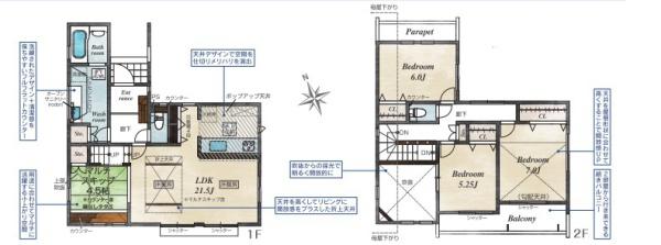新築戸建　横浜市鶴見区駒岡４丁目