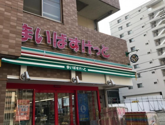 クレストフォーム新横浜パークステージ(まいばすけっと新横浜1丁目店)