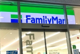 ディアコート横浜関内(ファミリーマート横浜大桟橋通り店)