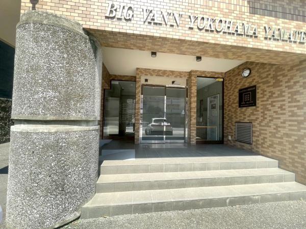 ビッグヴァンヒルズ横濱山手