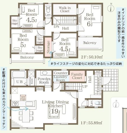 新築戸建　瀬谷区橋戸３丁目