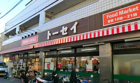 新築戸建 日吉本町5丁目(生鮮マーケットトーセー日吉本町店)
