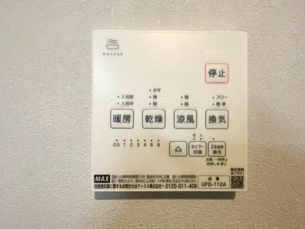 新築戸建 日吉本町5丁目(その他)