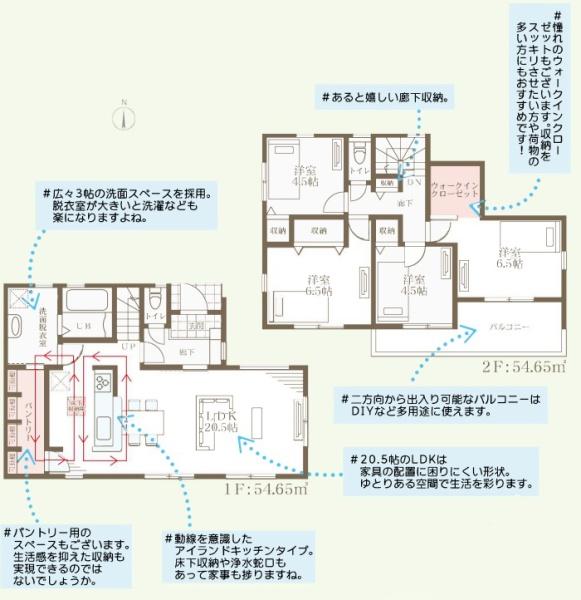 新築戸建　泉区下和泉２丁目