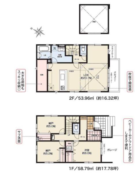 新築戸建　横浜市緑区長津田３期　1号棟