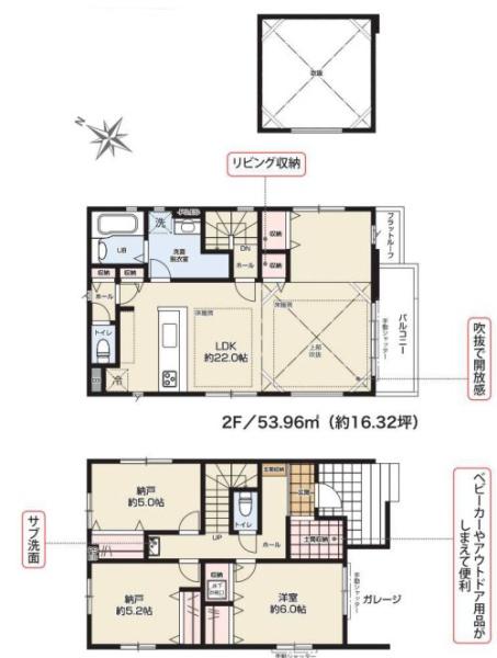 新築戸建　横浜市緑区長津田３期　2号棟