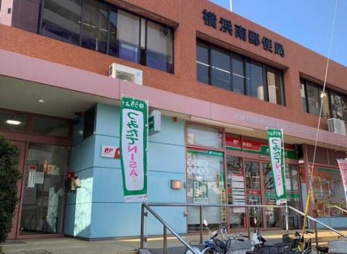 グリーンハイツ井土ヶ谷(横浜南郵便局)