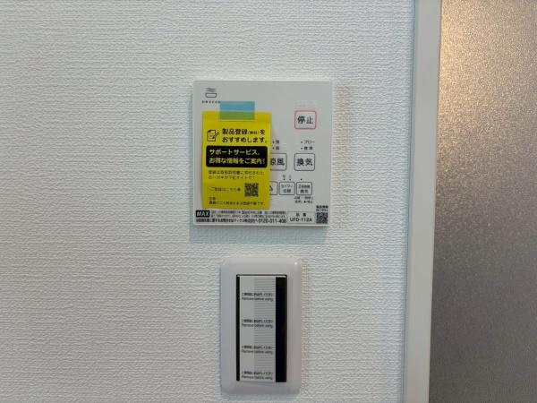 新築戸建　横浜市神奈川区白幡西町　1号棟