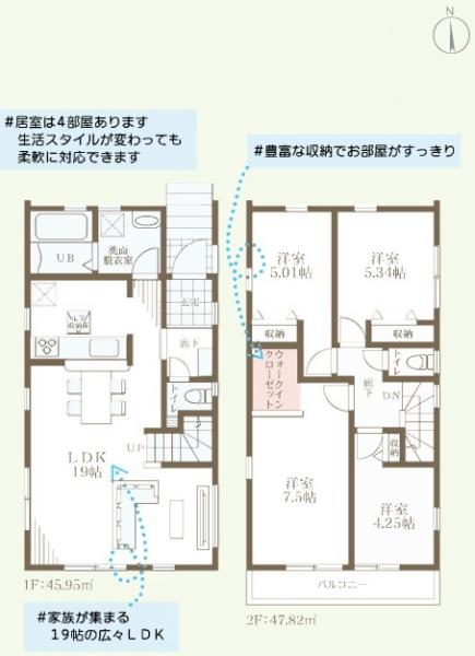 新築戸建　港北区大曽根３丁目　1号棟