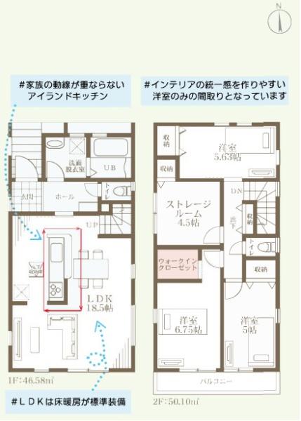 新築戸建　港北区大曽根３丁目　2号棟