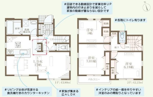 新築戸建　青葉区たちばな台１丁目