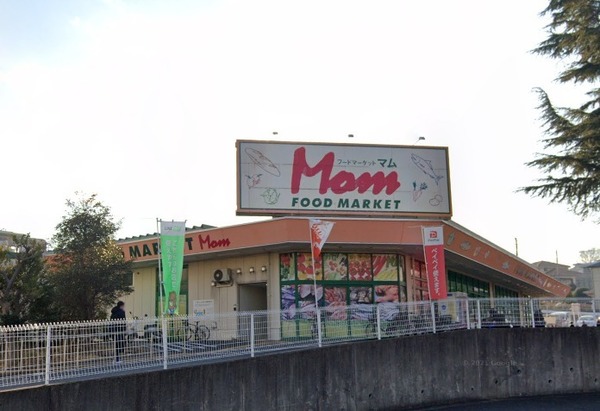 ダイアパレス鶴ヶ峰(フードマーケットMom四季美台店)