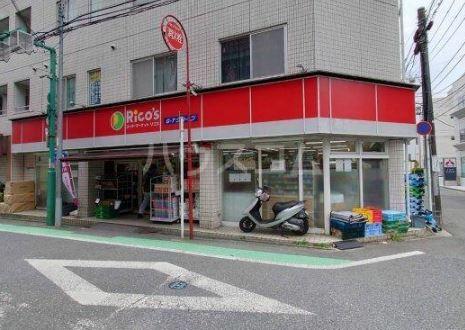日吉第1コーポ(リコス日吉本町1丁目店)