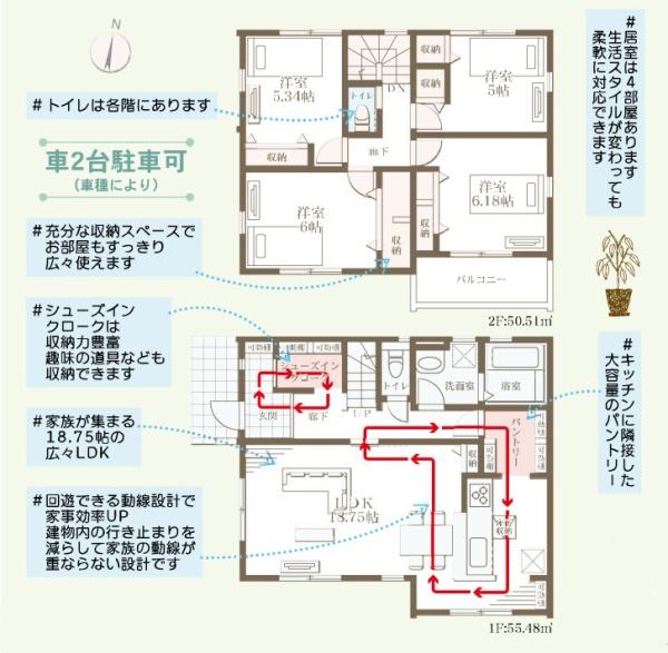 新築戸建　保土ケ谷区権太坂１丁目　1号棟