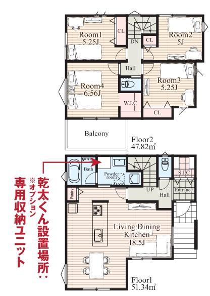 新築戸建　上矢部町Ⅴ　1号棟
