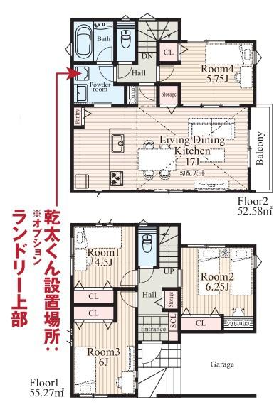 新築戸建　上矢部町Ⅴ　2号棟
