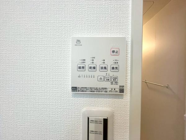 新築戸建　横浜市神奈川区三ツ沢上町　2号棟