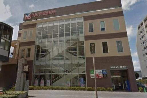 横浜市瀬谷区橋戸1丁目の中古一戸建て(イトーヨーカドー食品館瀬谷店)