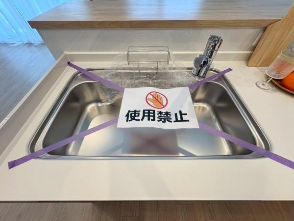 サングレイスヒルズ能見台