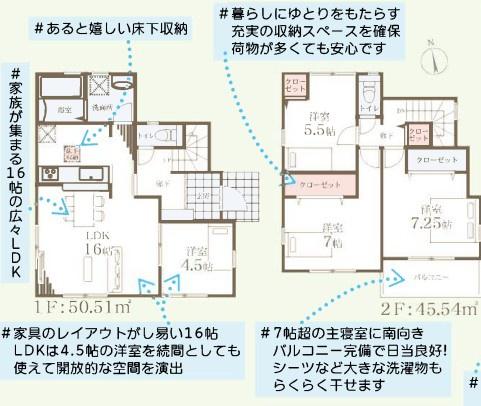 新築戸建　金沢区六浦南１丁目　1号棟