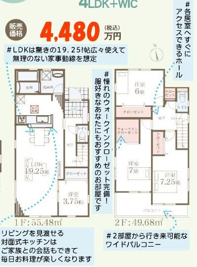 新築戸建　金沢区六浦南１丁目　2号棟