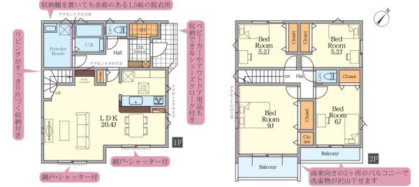 新築戸建　横浜市金沢区六浦南2期　1号棟