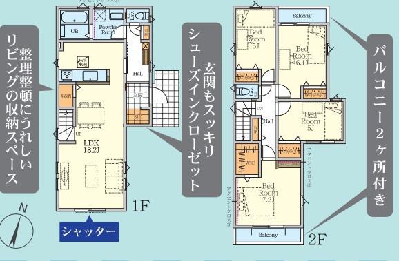 新築戸建　横浜市保土ケ谷区川島町3期　1号棟