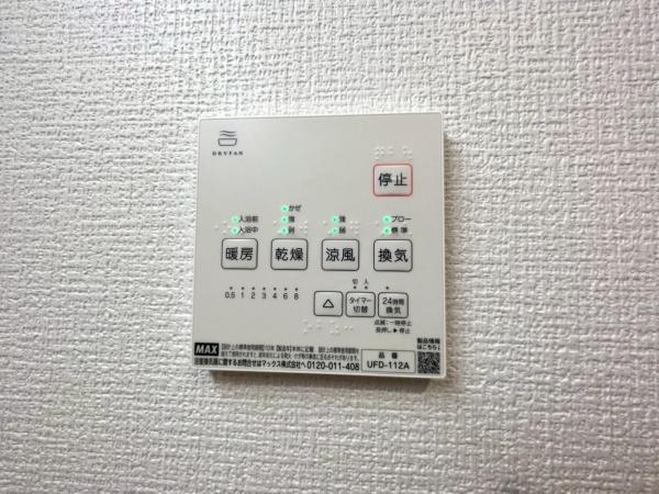 新築戸建　横浜市保土ヶ谷区常盤台　2号棟