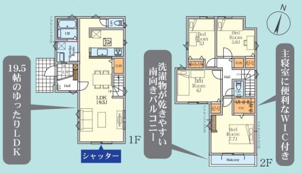 新築戸建　横浜市保土ケ谷区川島町3期　2号棟