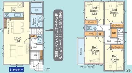 新築戸建　横浜市旭区鶴ケ峰本町