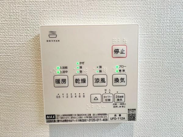 新築戸建　横浜市保土ヶ谷区今井町　2号棟