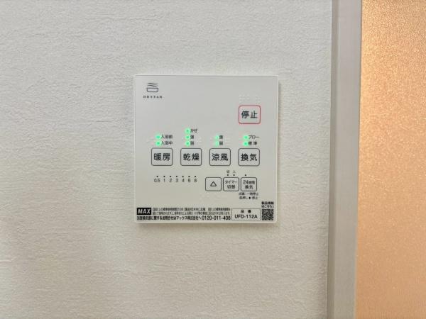 新築戸建　横浜市保土ヶ谷区月見台