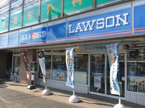 篠原コーポラスC棟(ローソン岸根公園駅前店)