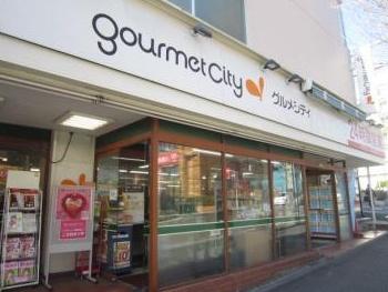 藤が丘ハウス(グルメシティ横浜藤が丘店)